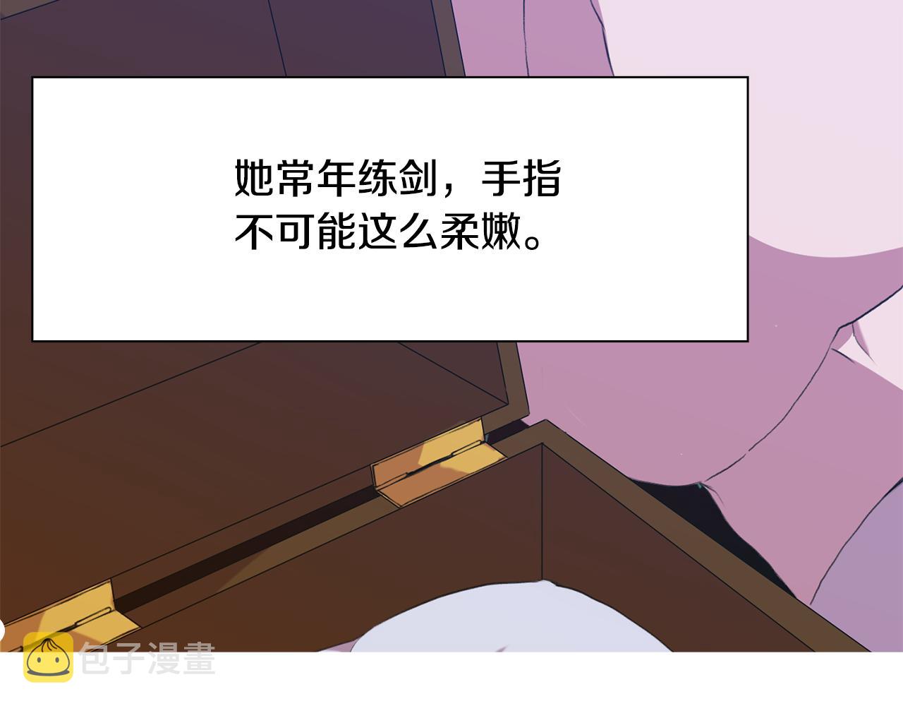 第60话 施压97