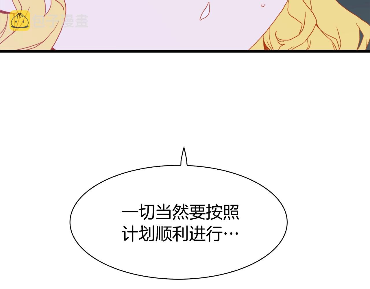 第49话 逃跑8