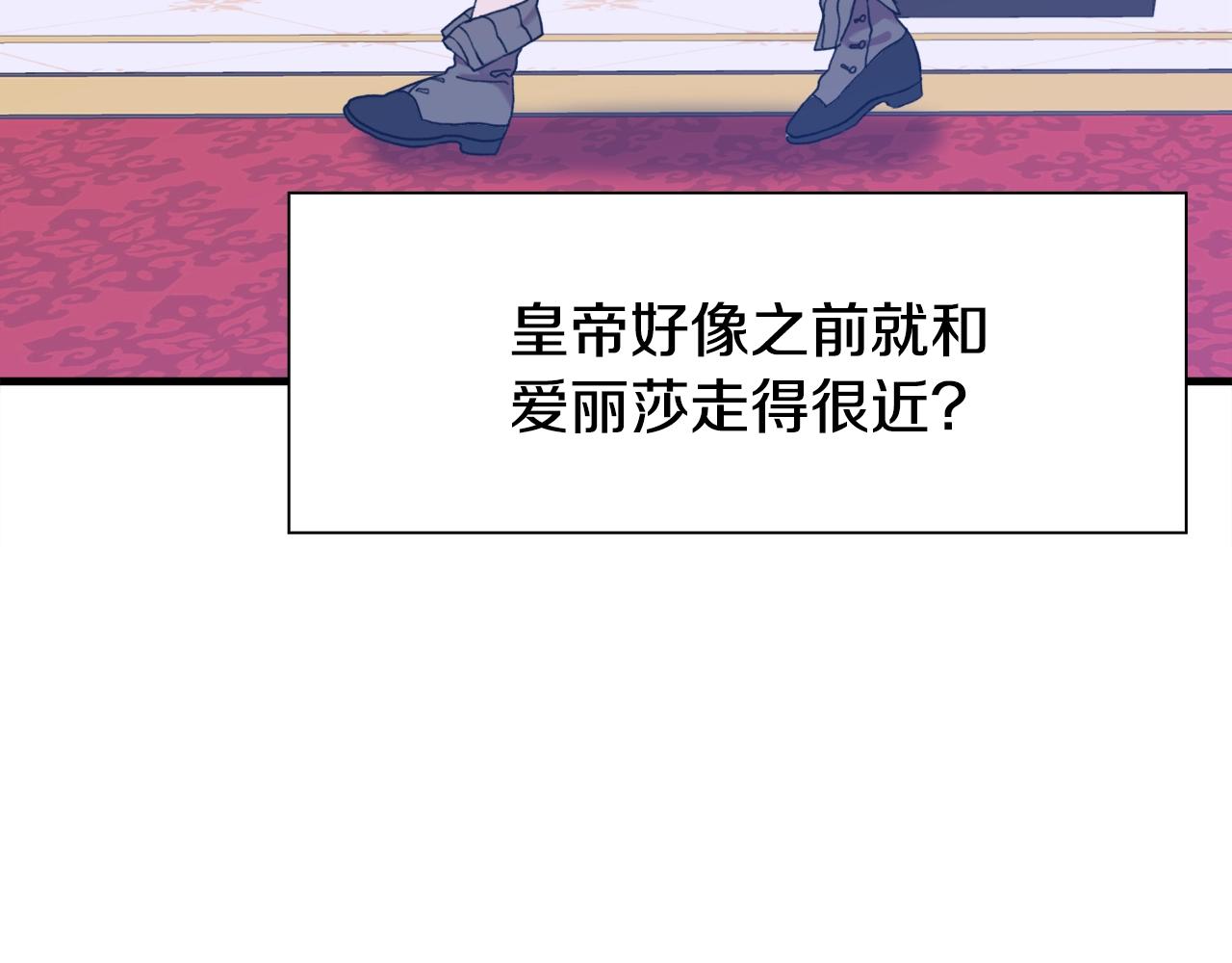 第38话 脚踩两只船52
