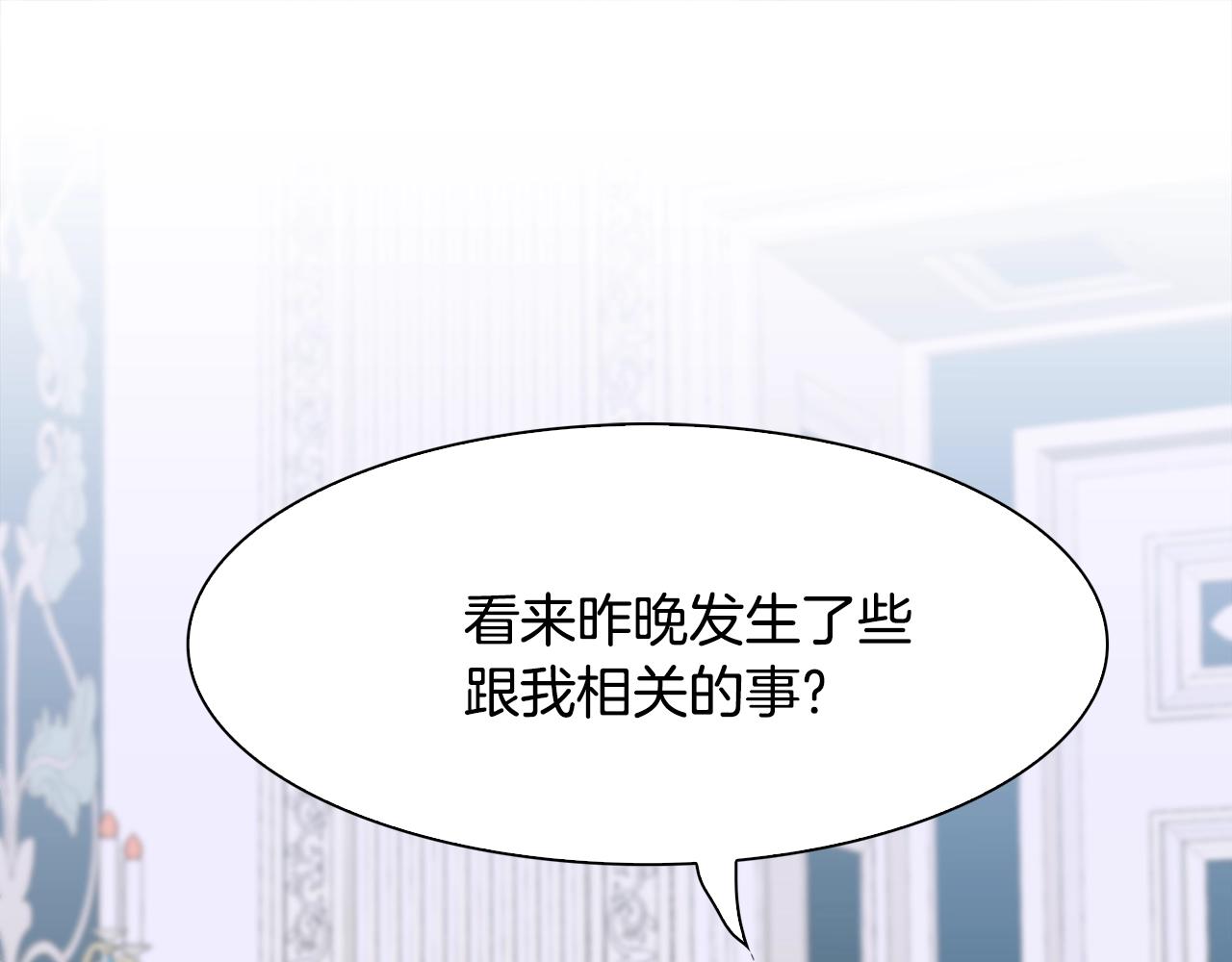 第43话 贴近55