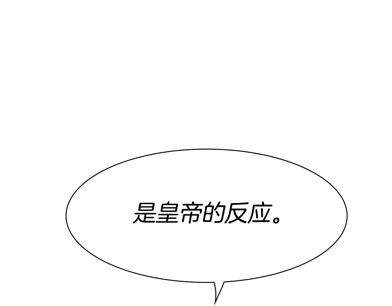 第61话 梦36