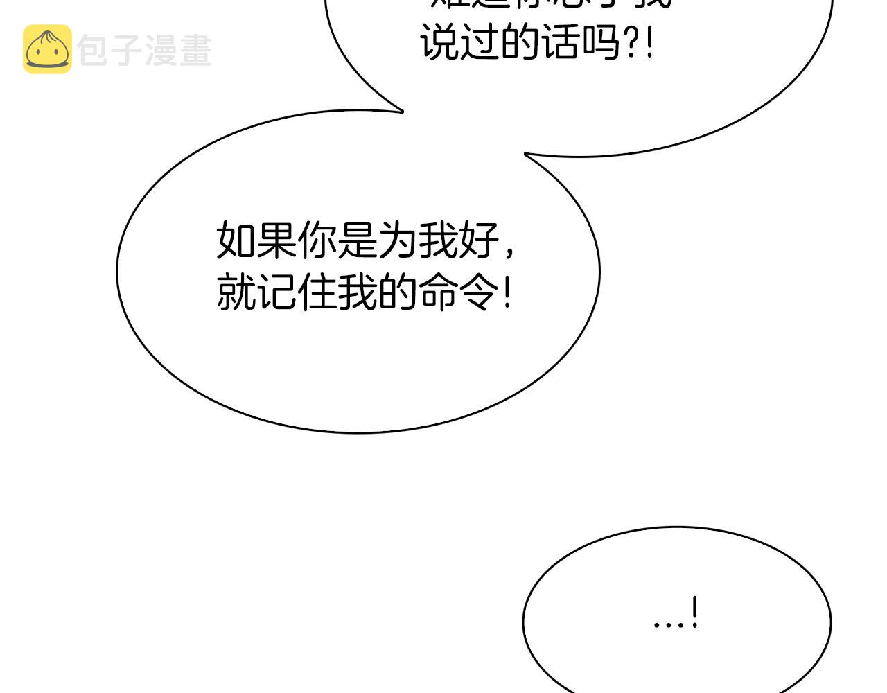 第65话 挟持58