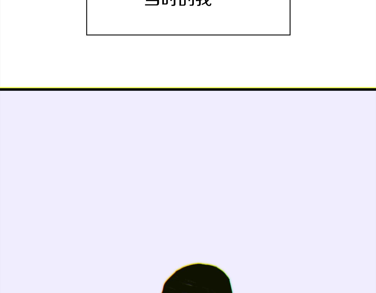 第22话 不想错过你113