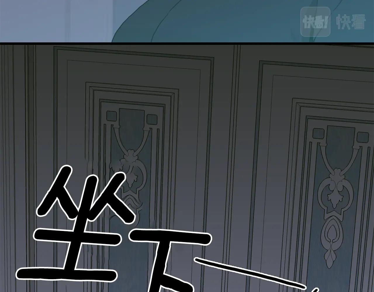 第33话 闯入梦境11