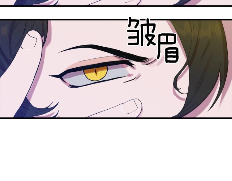 第3话 陛下的命令30