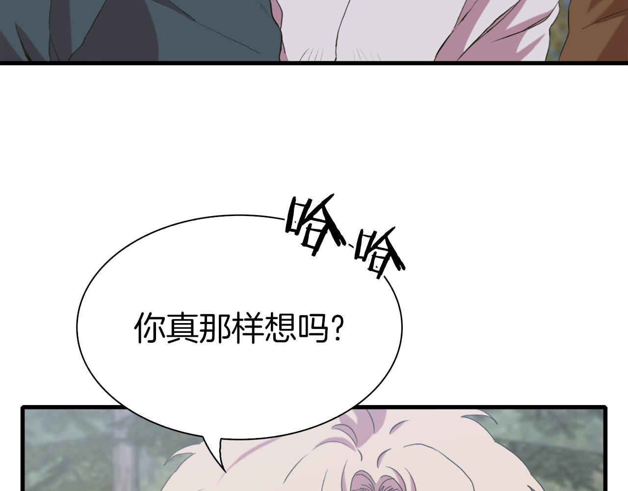 第71话 等我110