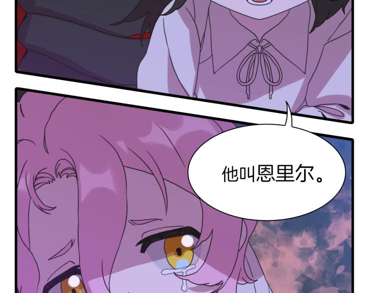 第18话 魔王的孩子46