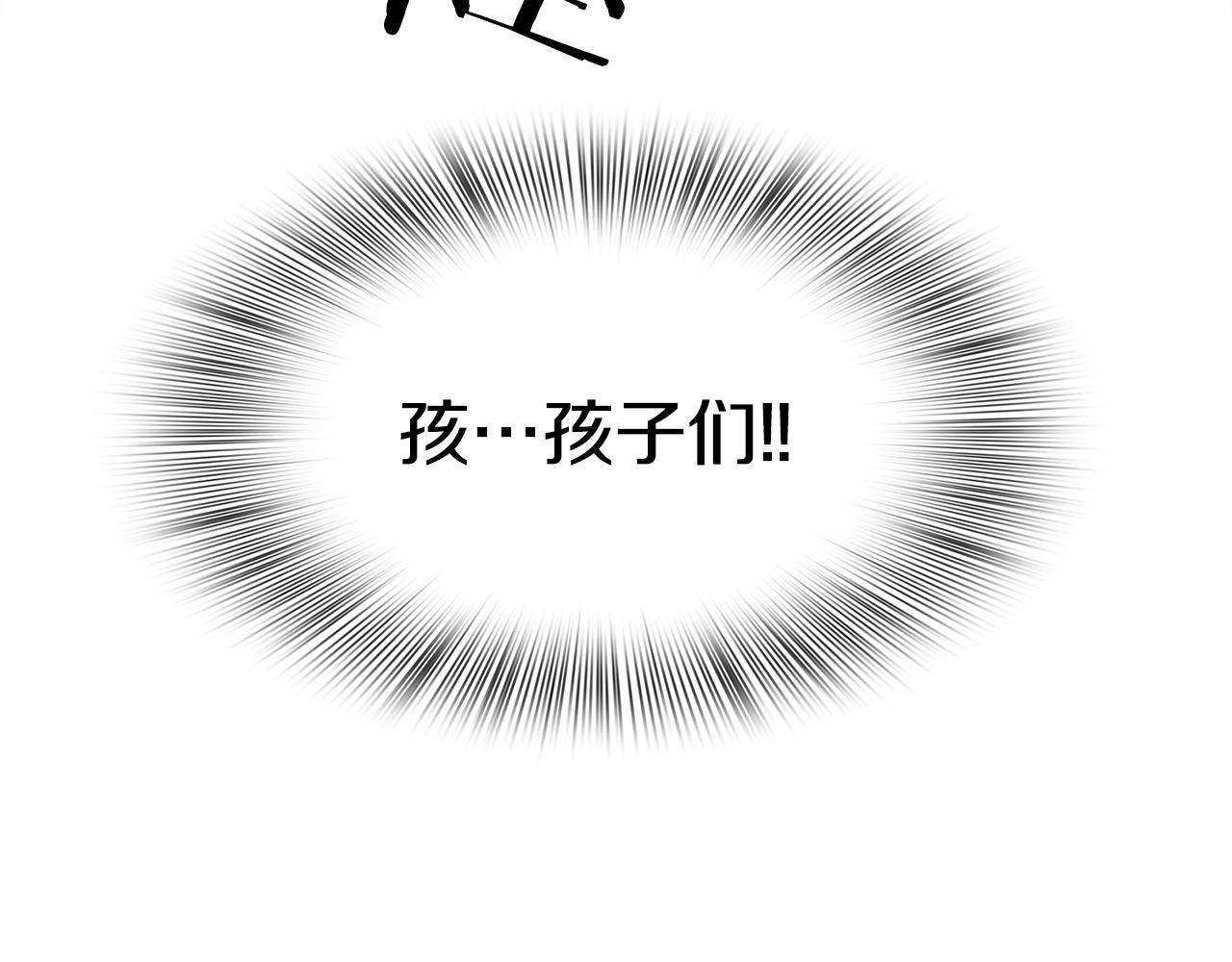 第36话 放松警惕19