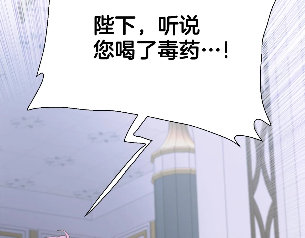第100话 求婚遭拒69