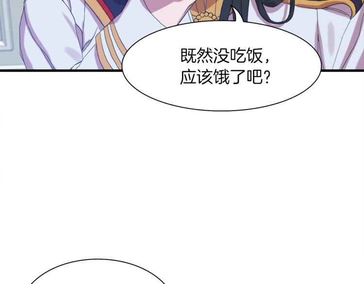第3话 陛下的命令180
