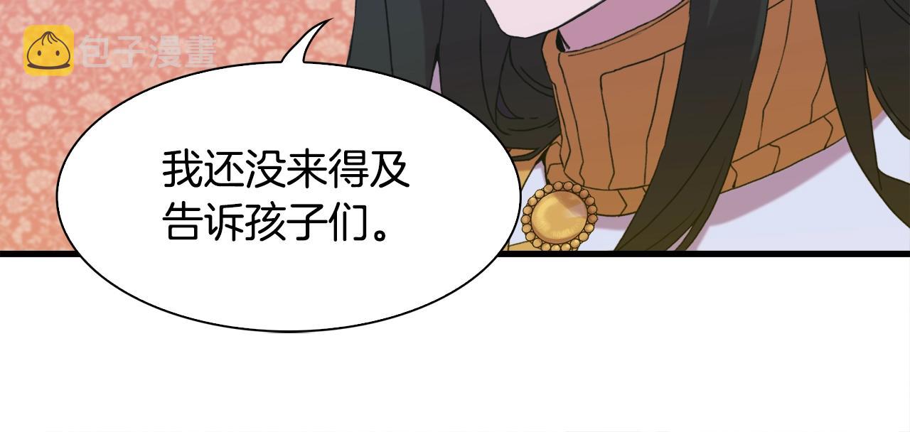 第51话 动摇64