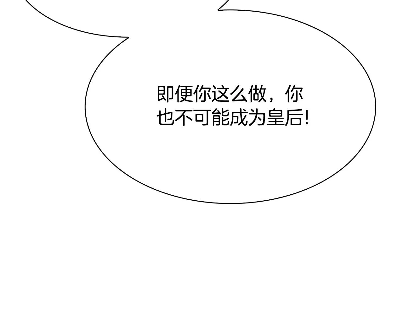 第98话 最后一面44