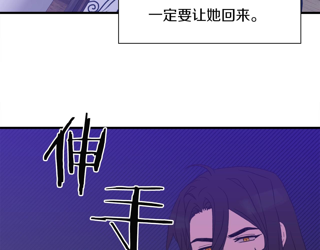 第22话 不想错过你161