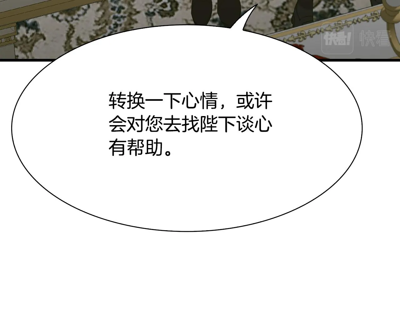 第101话 变装庆典112