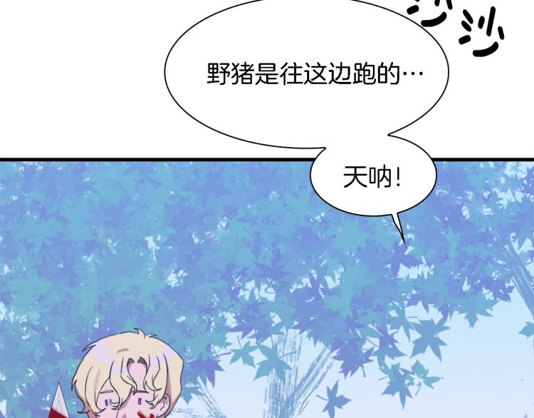 第16话 闻风丧胆82
