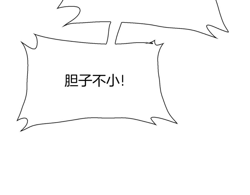 第94话 自己的选择122