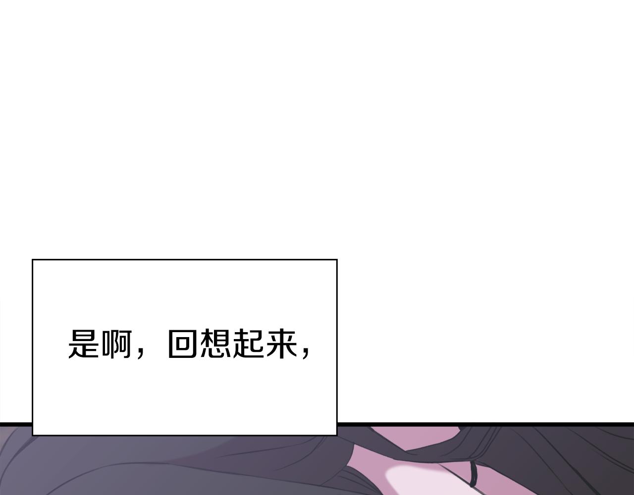 第79话 摇篮曲76