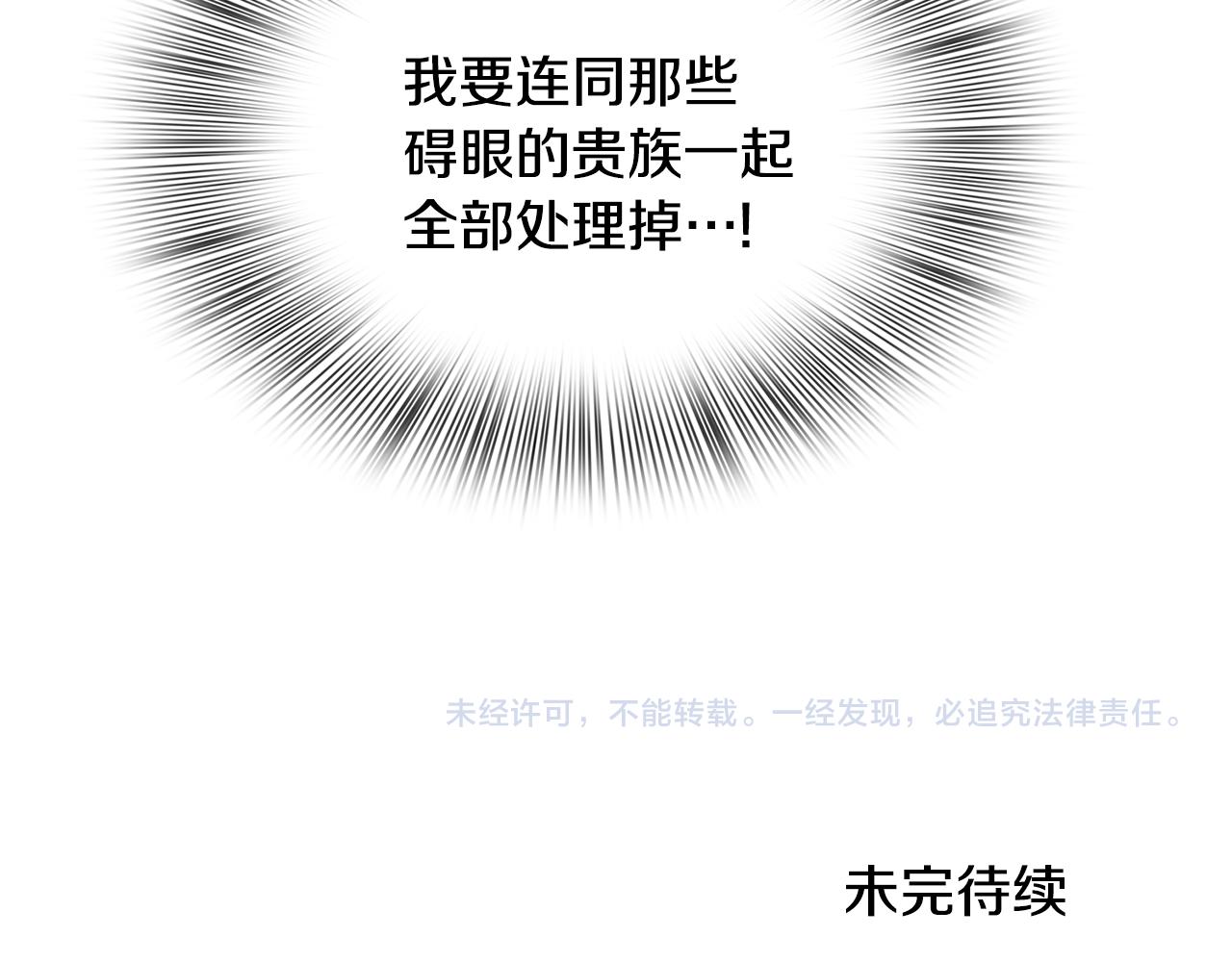 第59话 计划125