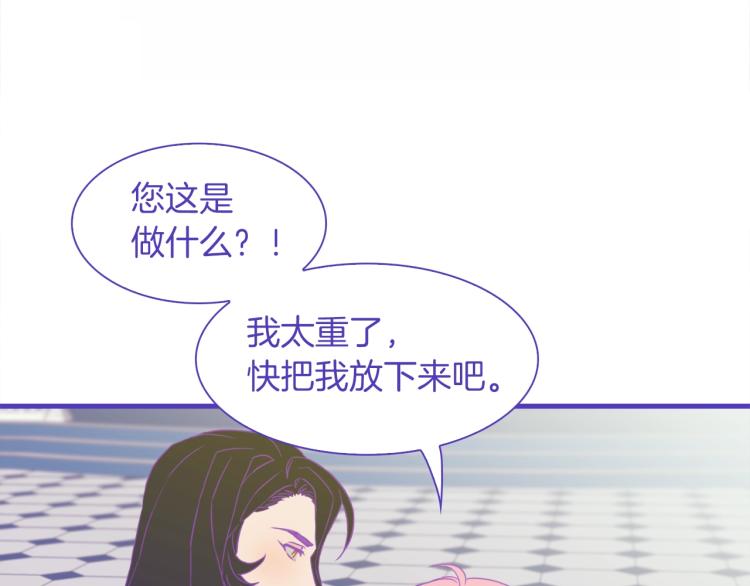 第6话 现实与梦境180