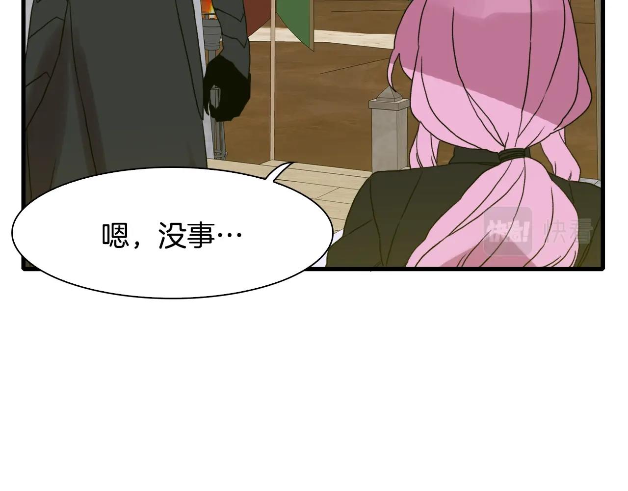 第26话 需要安慰129