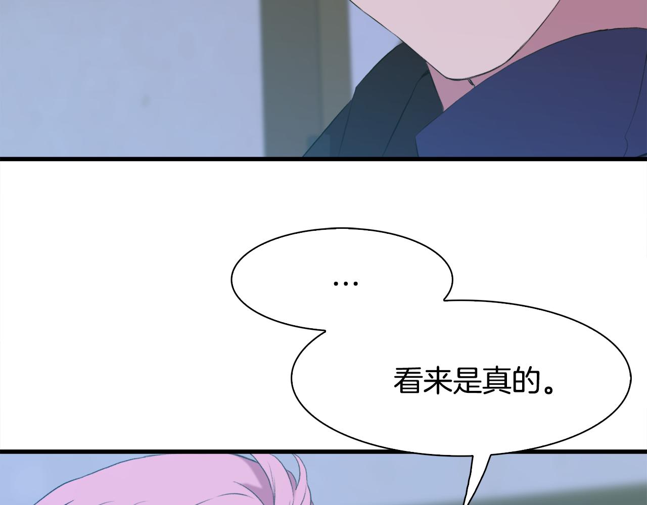 第58话 思考66