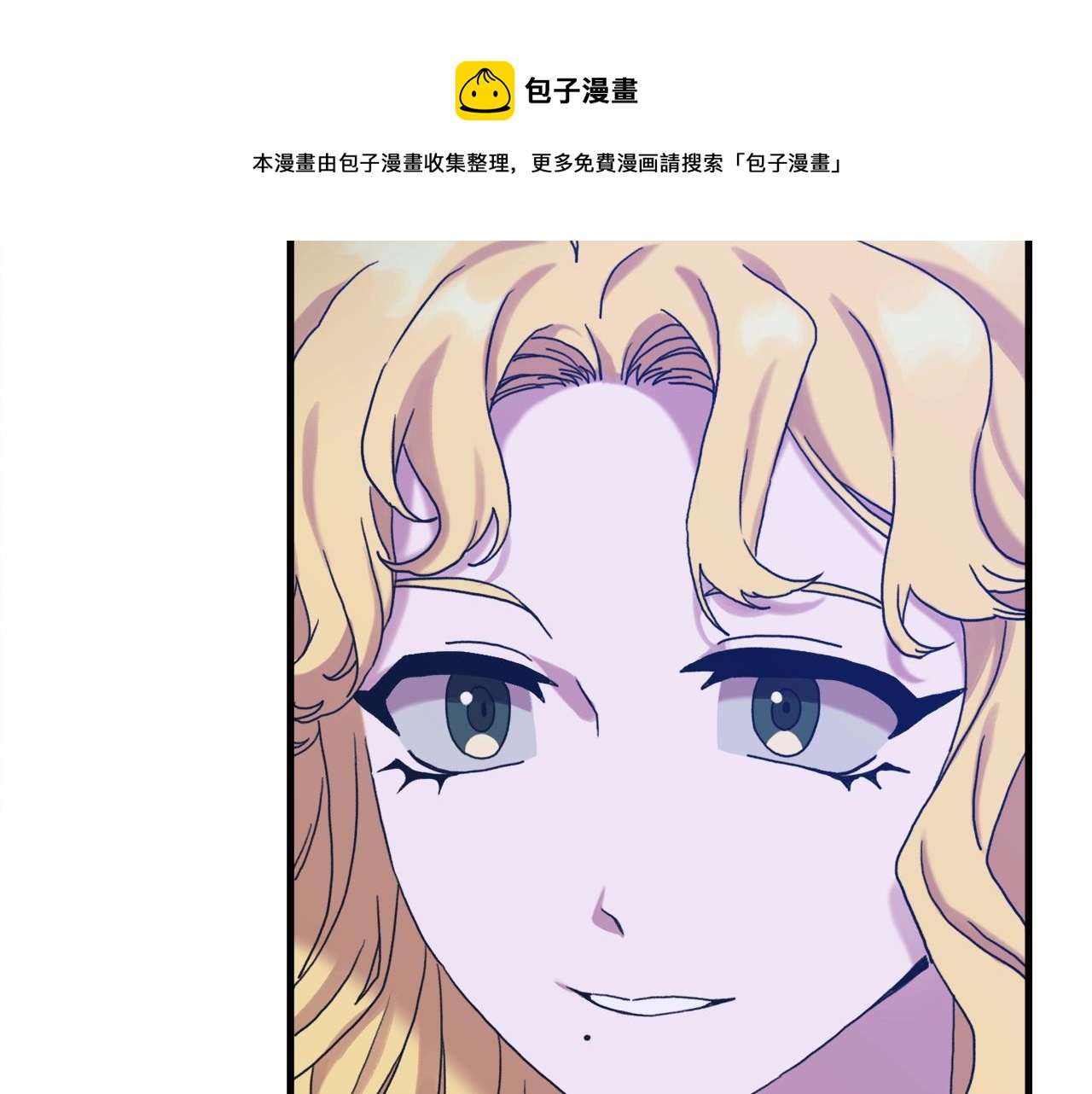 第41话 抱抱36