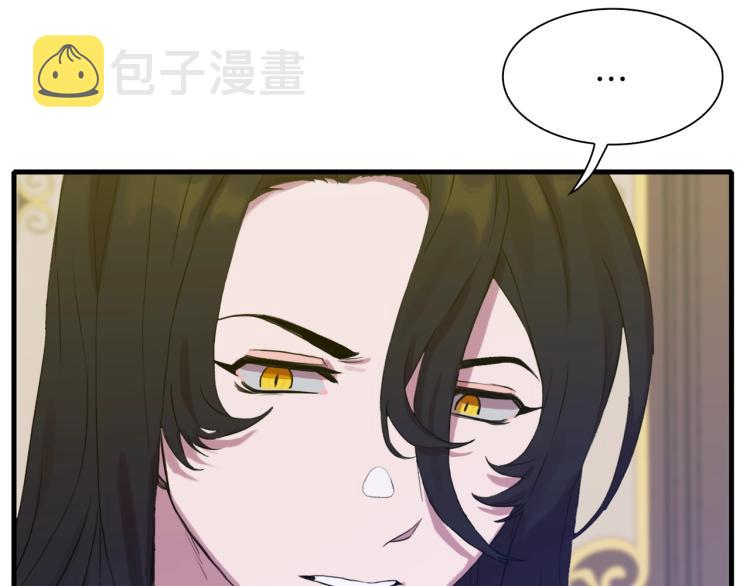 第3话 陛下的命令148