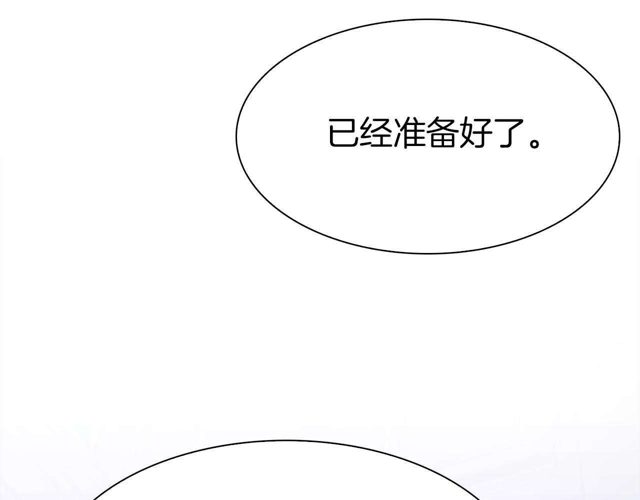 第80话 人质不见了？45