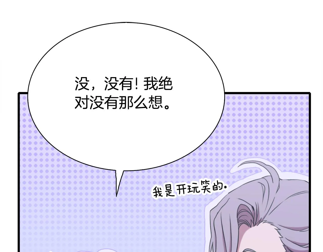 第101话 变装庆典76