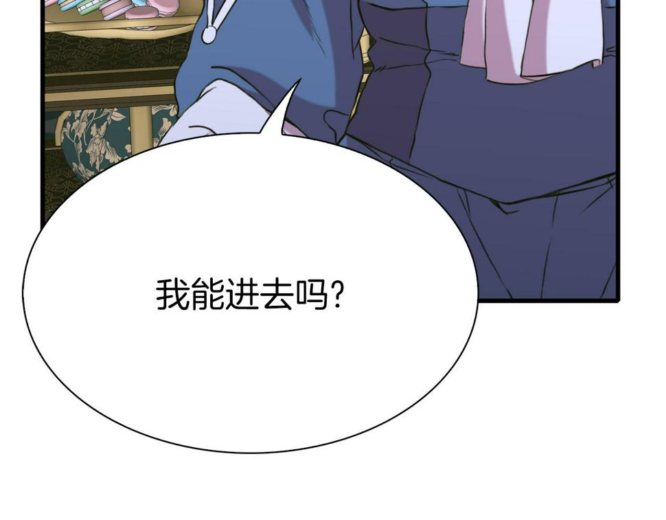 第87话 变装去见他46