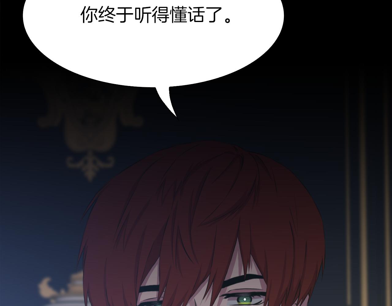 第63话 利用58