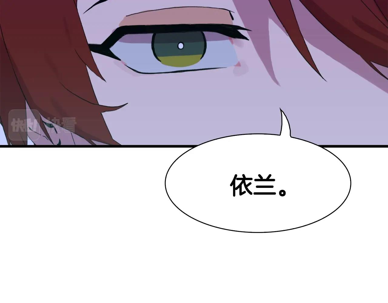 第32话 魔王爸爸100