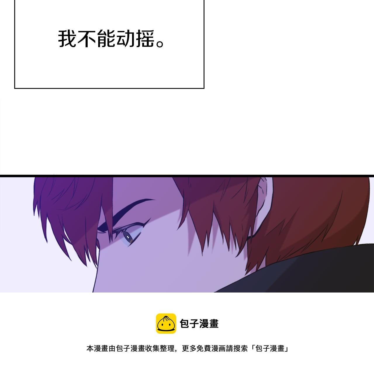 第80话 人质不见了？49