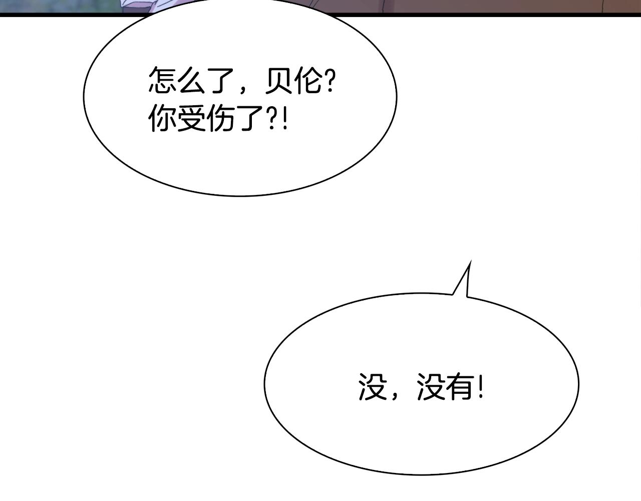 第49话 逃跑77
