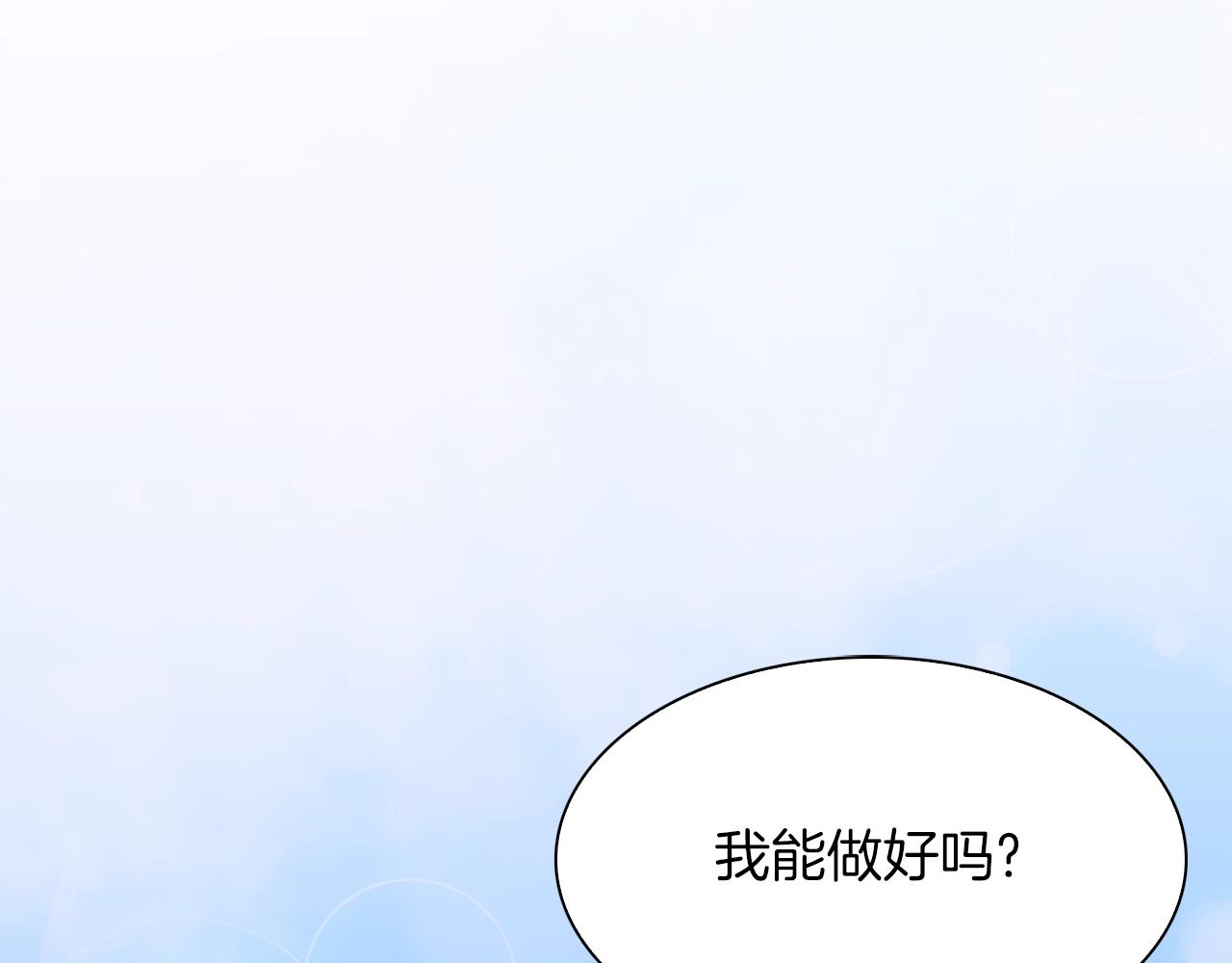 第54话 亲情的感觉100