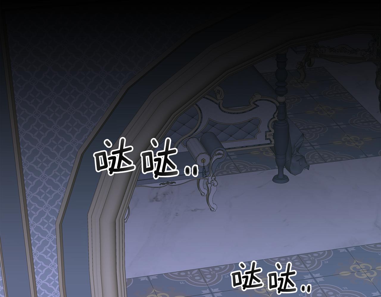 第70话 刀剑相向86