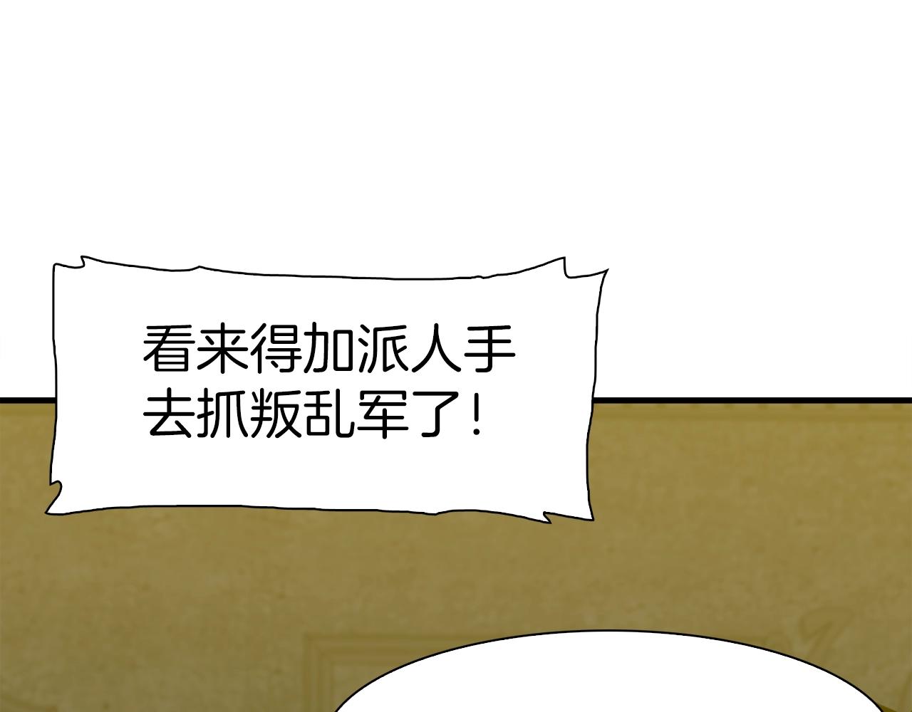 第27话 谢谢你53