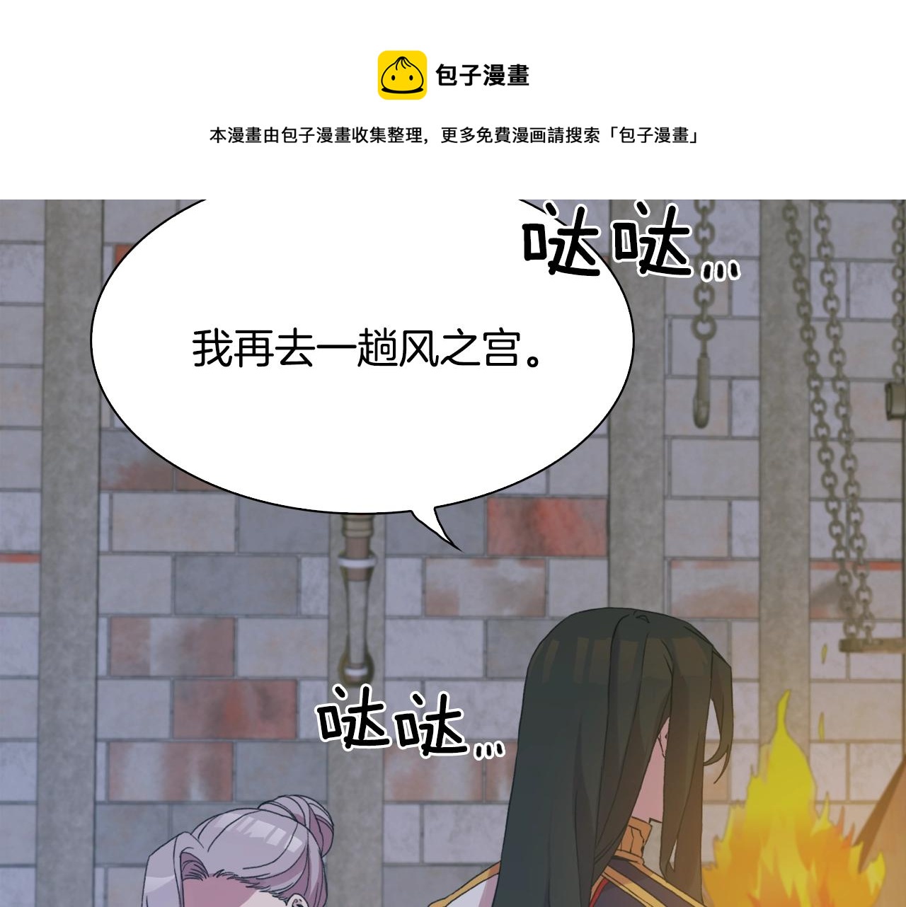 第48话 计划20