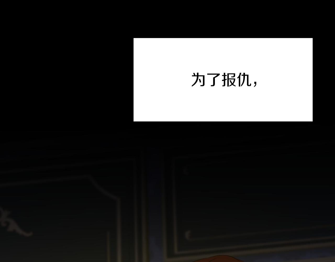 第63话 利用6