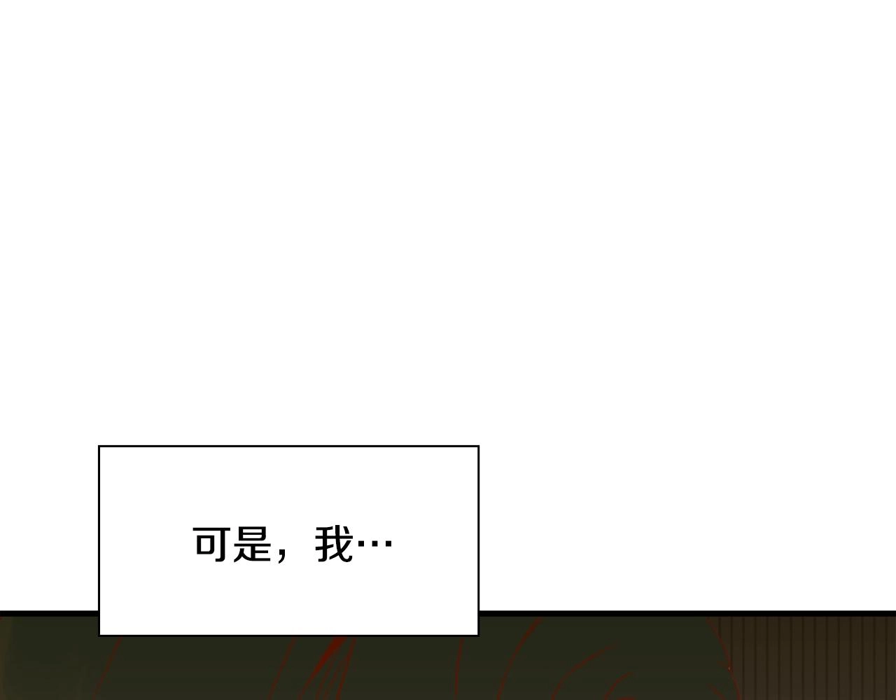 第39话 痕迹60