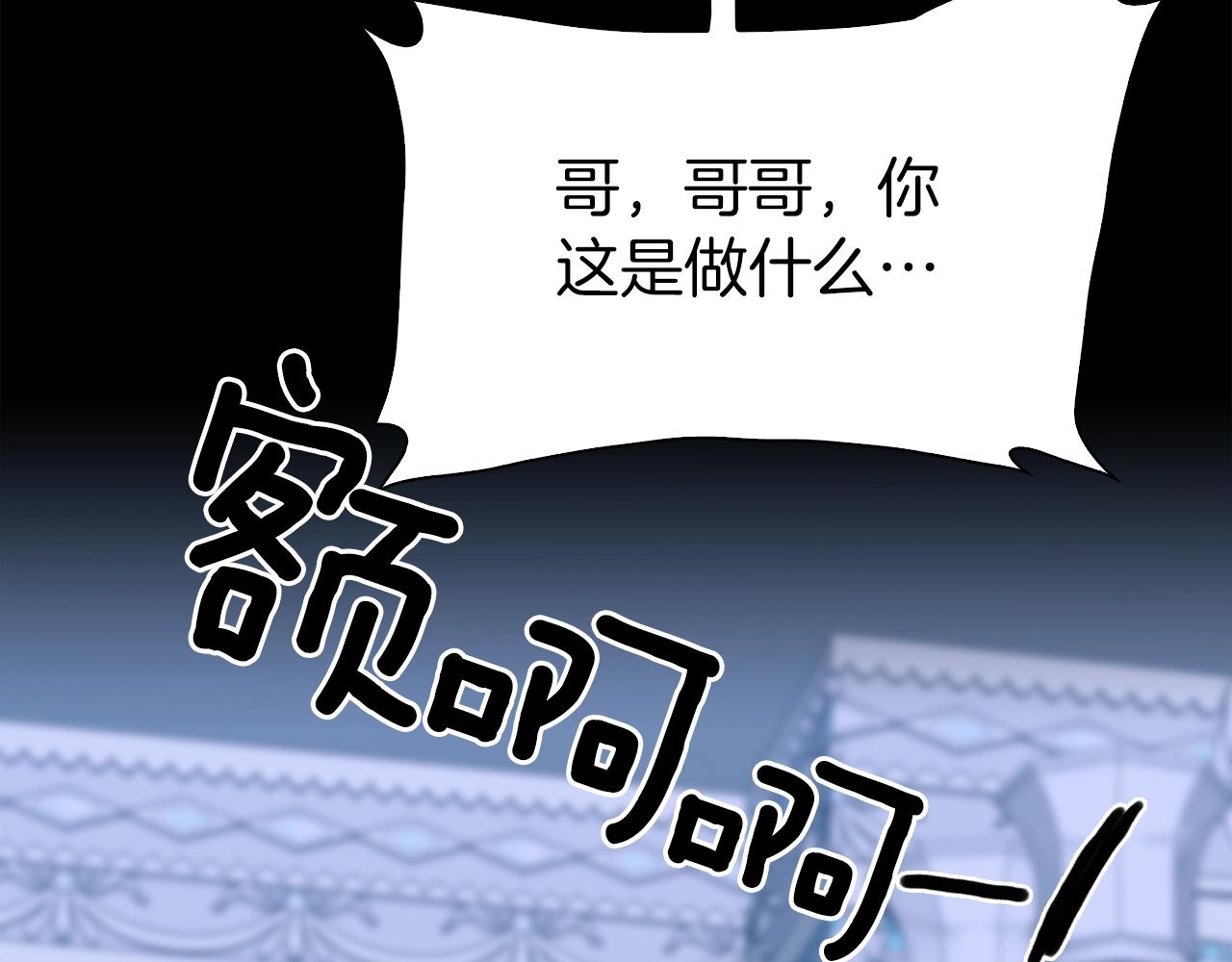 第54话 亲情的感觉64