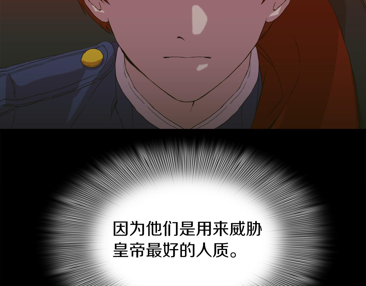 第67话 策反女骑士60