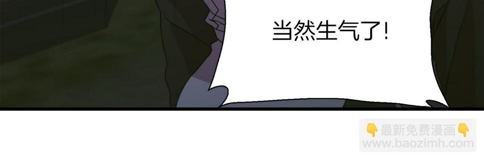 第91话 一触即发82