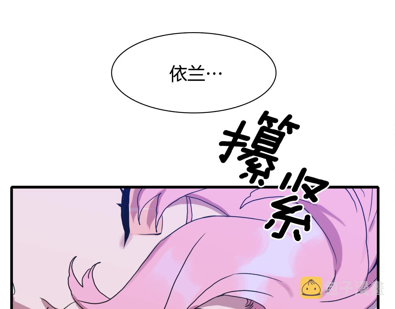 第30话 恻隐之心21