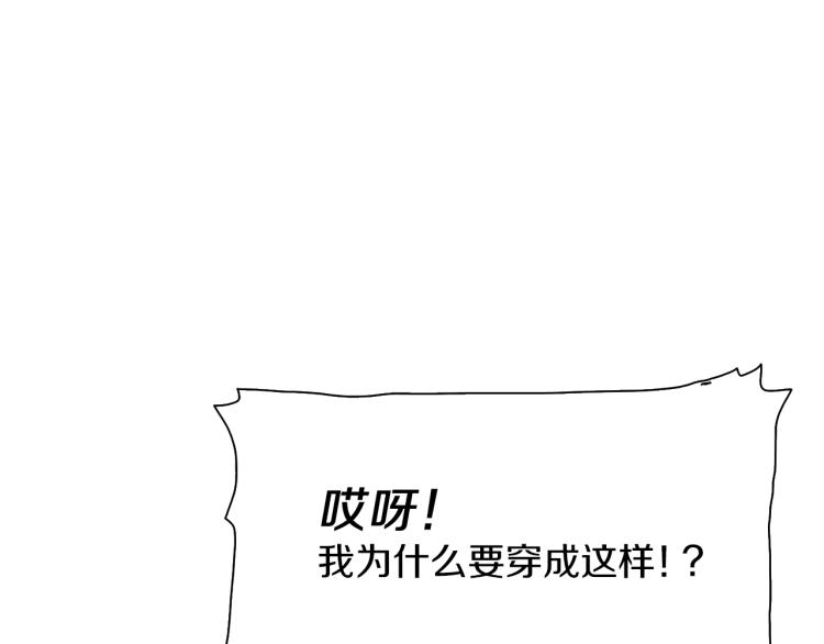 第2话 怀孕43