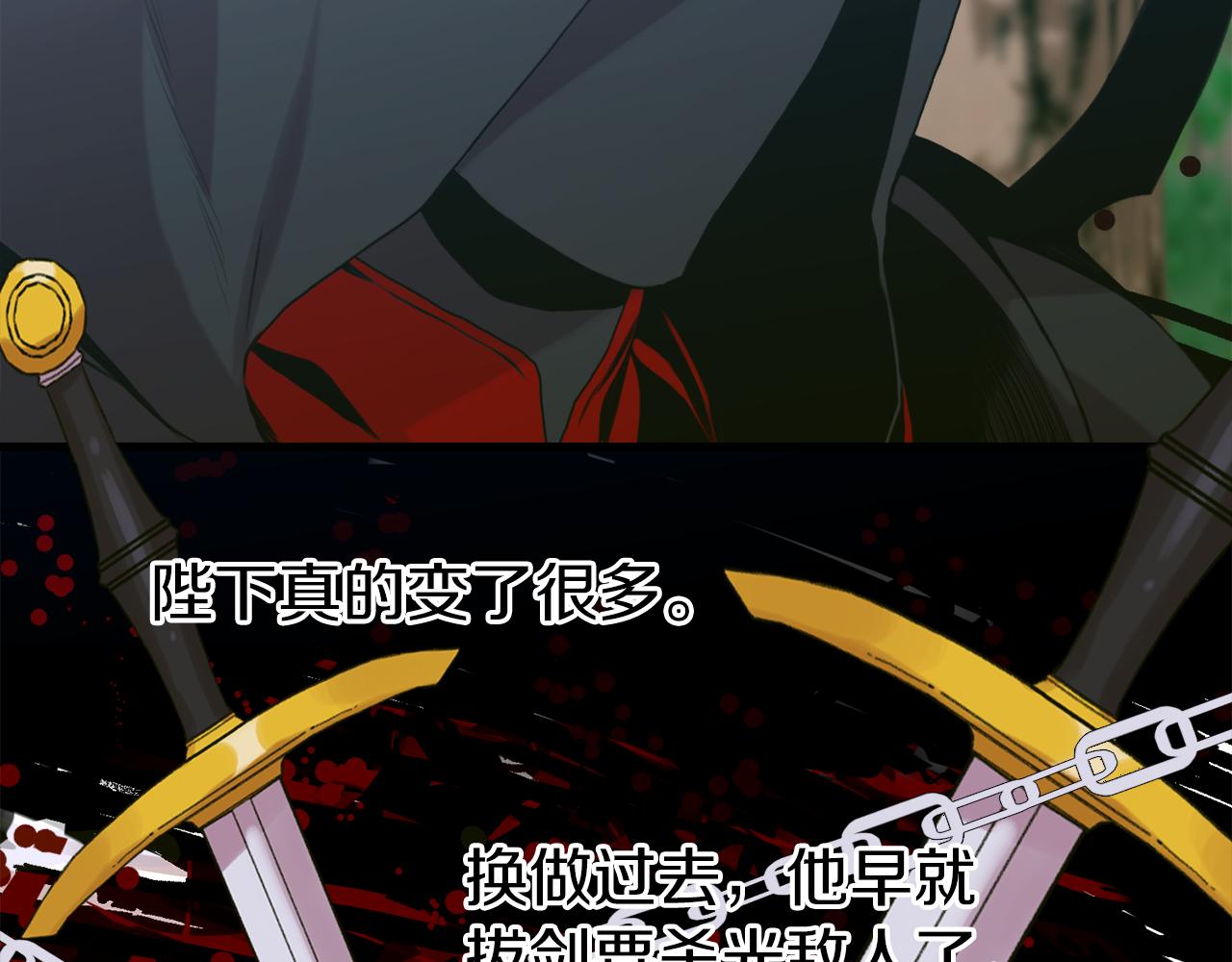 第75话 相互依持112