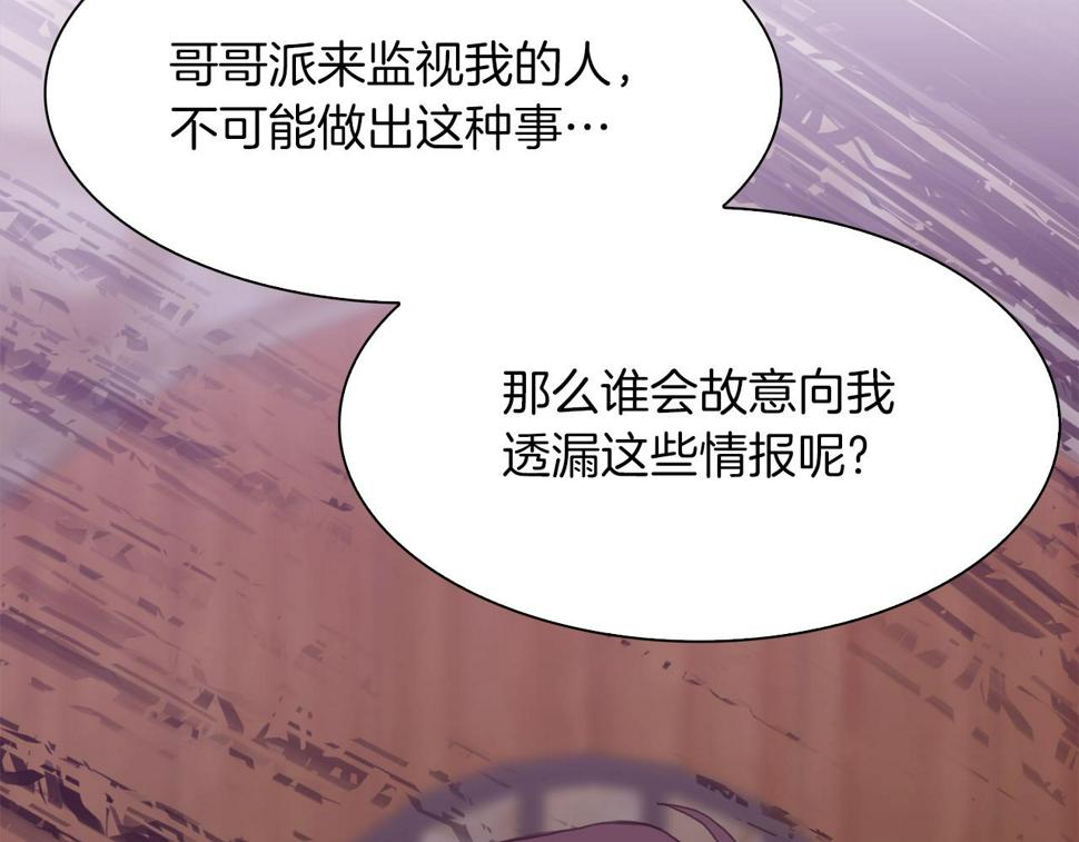 第90话 妻管严122