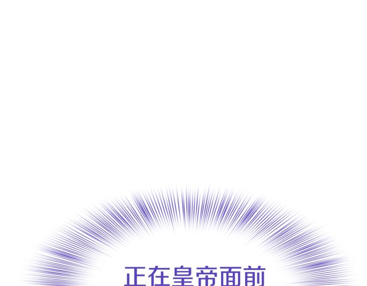第6话 现实与梦境194