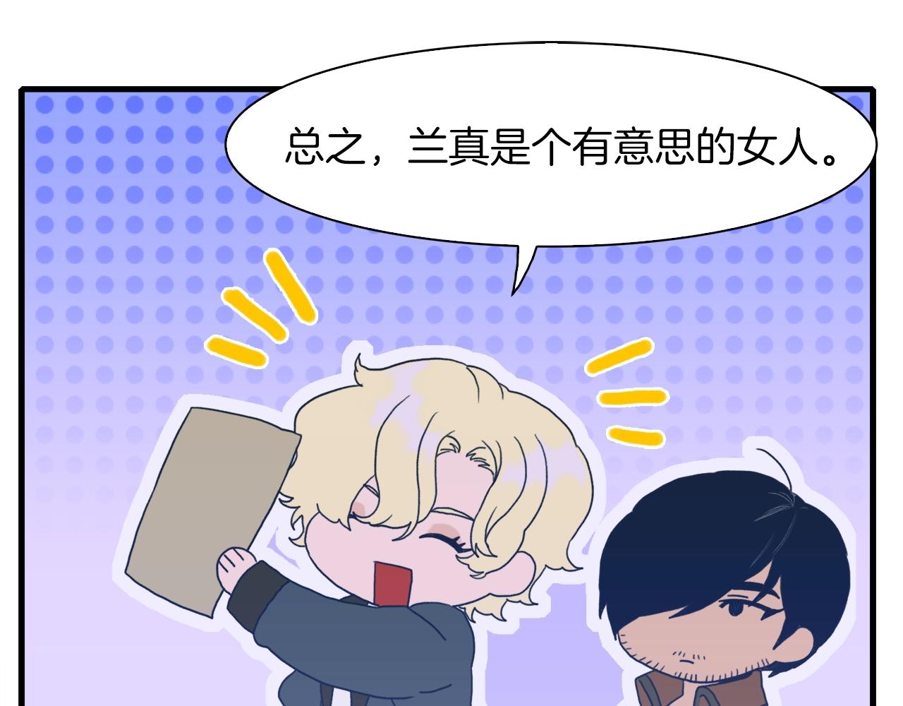 第27话 谢谢你101
