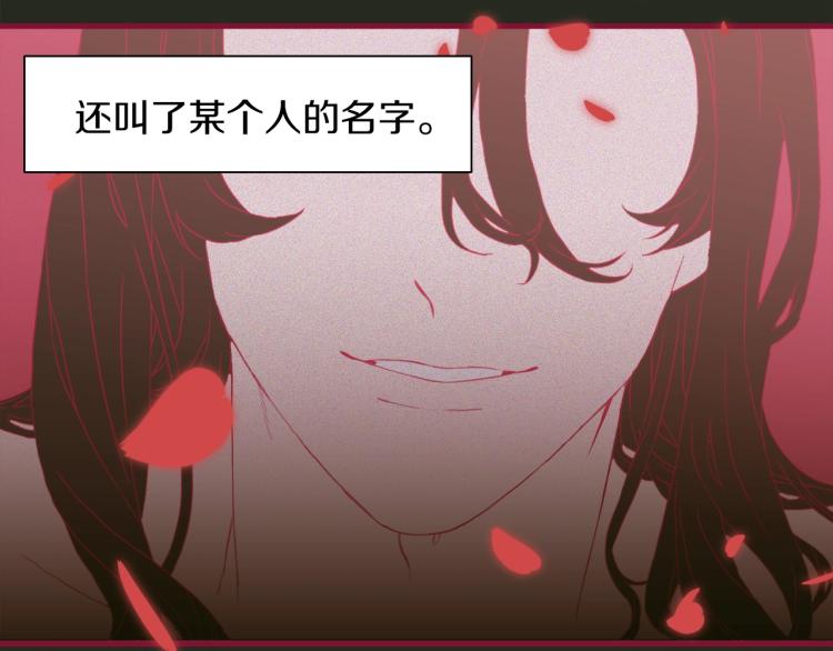 第4话 皇帝也会笑170